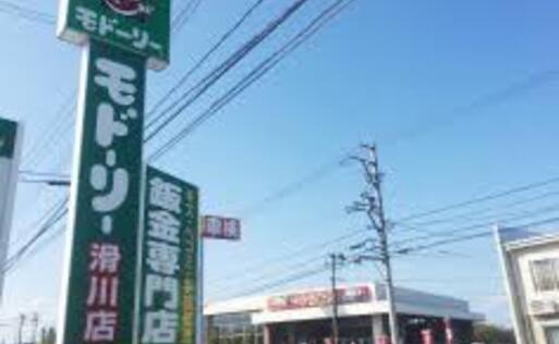 鈑金のモドーリー 滑川店
